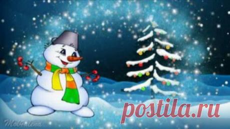 Детская песня - Снеговик