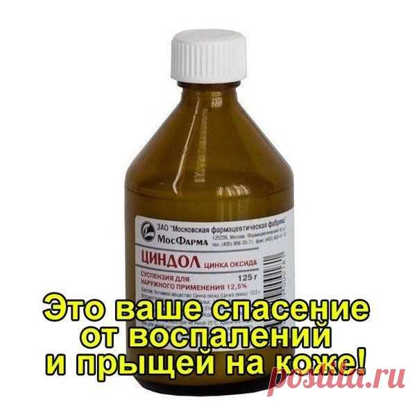 средство от рыщей