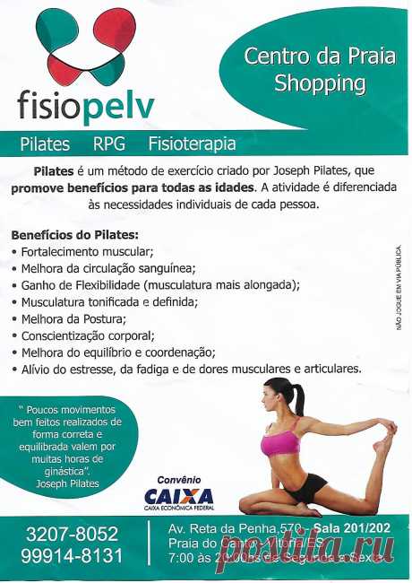 fisiopelv – anunciosoina