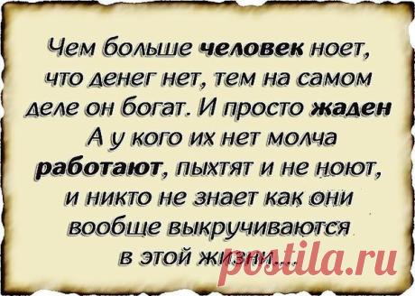Кто согласен ставьте "Нравится", а потом "Поделиться"