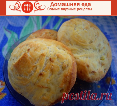 #Рецепт_булочек с картофелем – безумно вкусных
Это рецепт булочек с картошкой – невероятно вкусных и таких, какие не купишь в магазине. Булочки ароматный и, что странно, в них совсем не ощущается вкус картофеля.