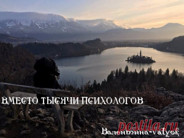 ФОТОТЕРАПИЯ