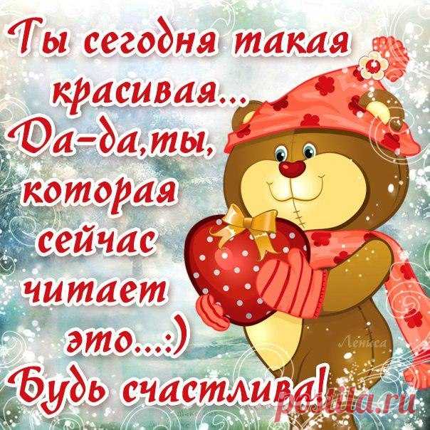 подруге