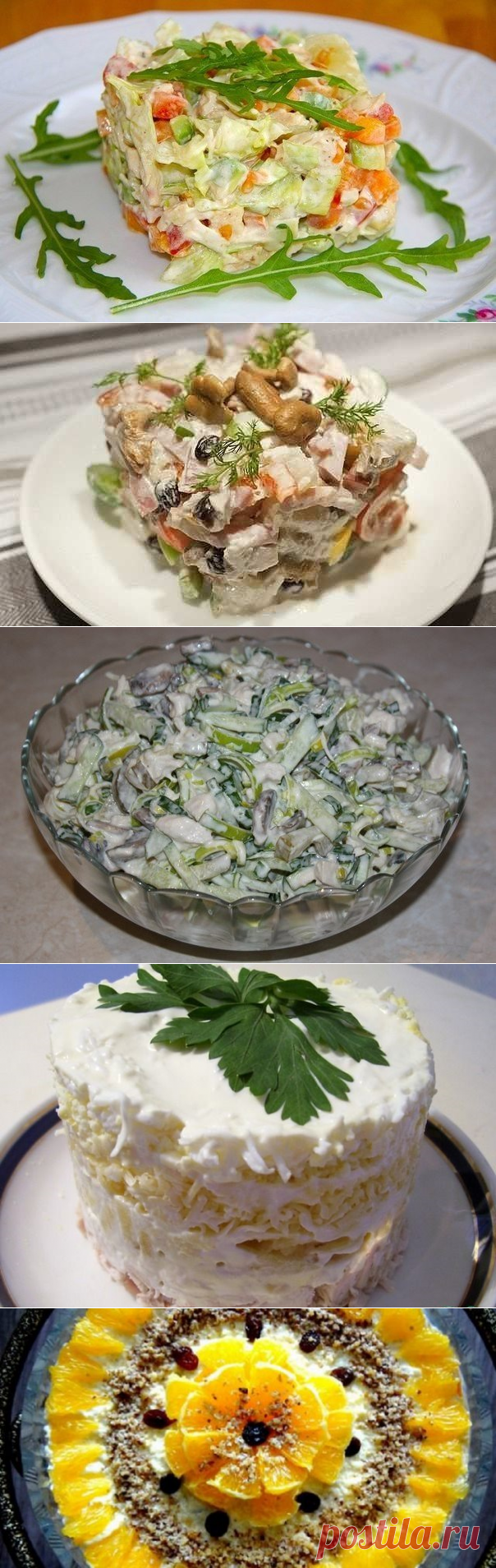 Топ-6 вкуснейших салатов с куриным филе к Новому Году!