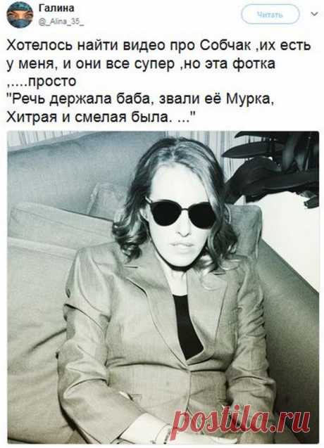 Соцсети жгут!