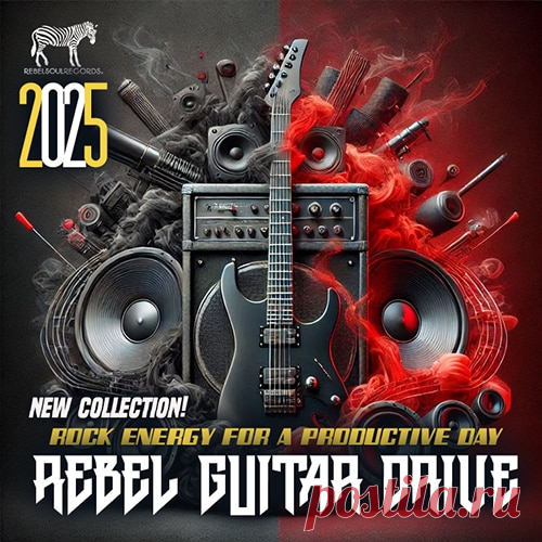 Rebel Guitar Drive (2025) Mp3 