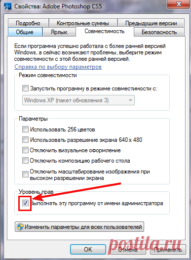 Фотошоп не сохранял рабочую среду..