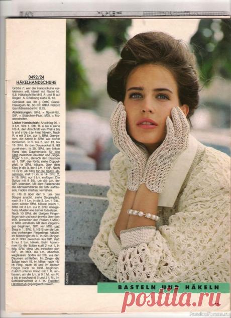 Перчатки на осень крючком. | Вязаные крючком аксессуары