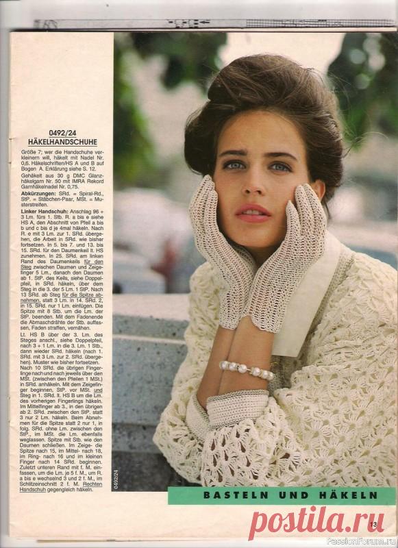 Перчатки на осень крючком. | Вязаные крючком аксессуары