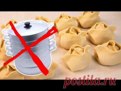 Как приготовить тесто и МАНТЫ без мантоварки. Цыганка готовит.