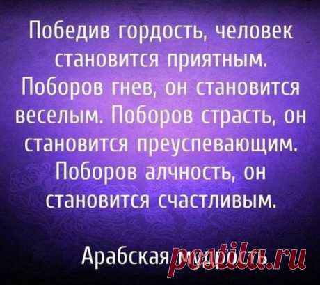 Тема группы Интересное, мудрое I веселуха и красотульки... в Одноклассниках