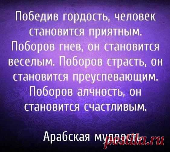 Тема группы Интересное, мудрое I веселуха и красотульки... в Одноклассниках