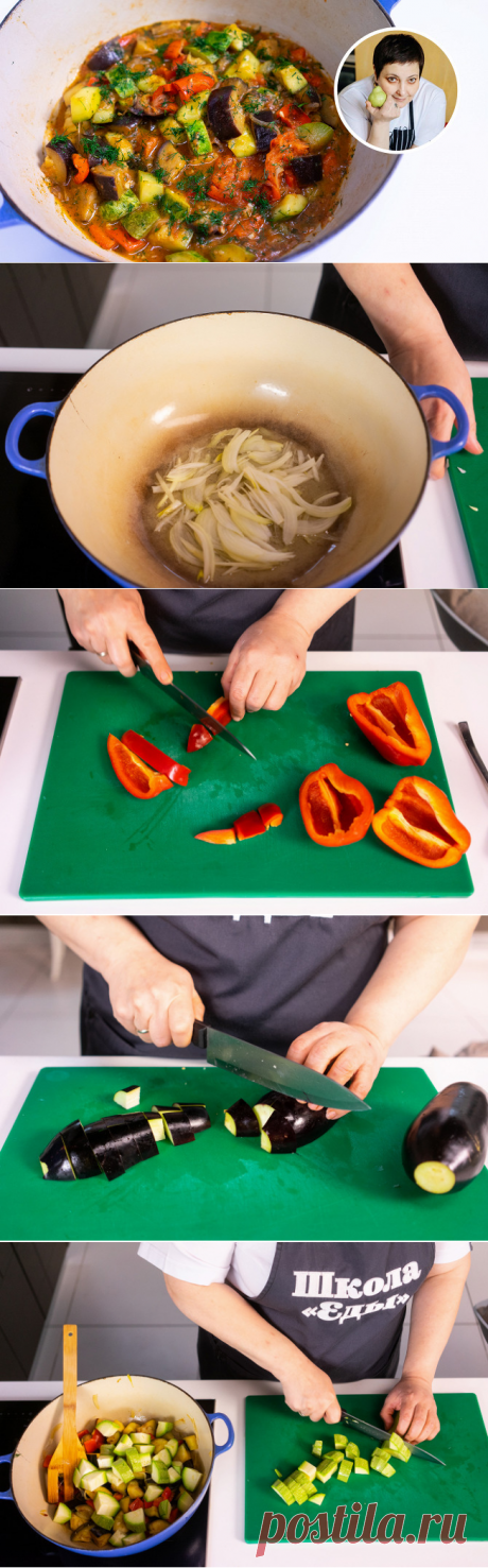 Как сделать овощное рагу – «Еда»