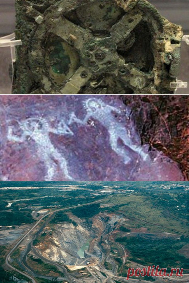 Артефакты.