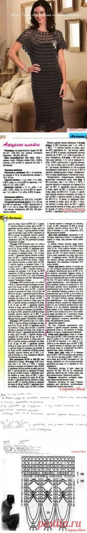 Платье крючком для немодельных - Вязание - Страна Мам
