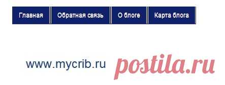 Горизонтальное выпадающее меню на css