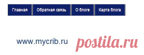 Горизонтальное выпадающее меню на css