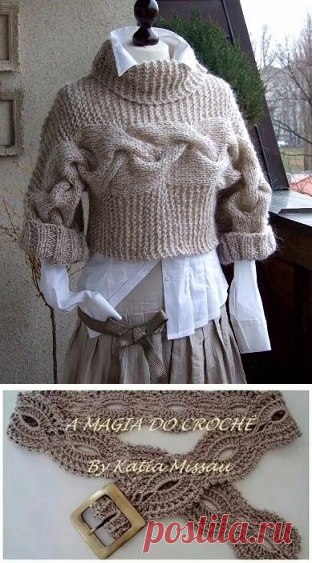 Вязаное ассорти
