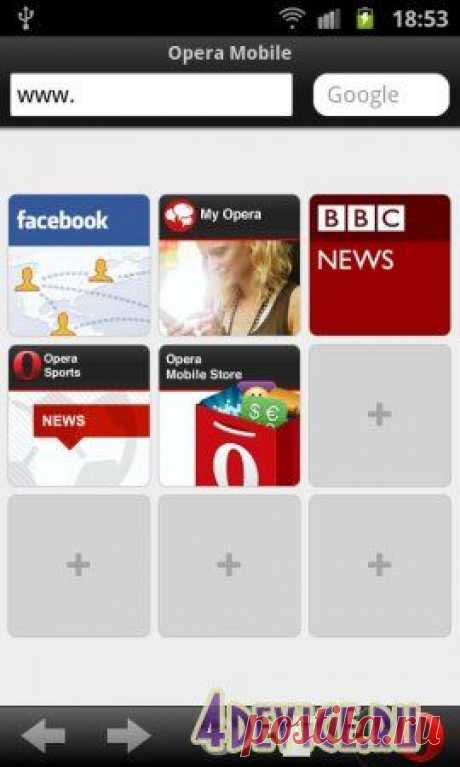 Opera Mobile v11.5.3.apk | Настройка телефонов