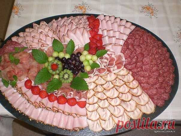САЛАТЫ
