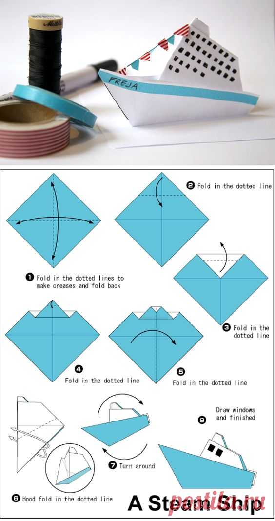 (254) Simple origami steamer ship | DIY - PaPerWorld