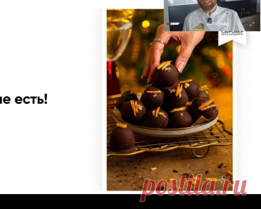 Скриншот-11-10-2025 11:42:49.jpg