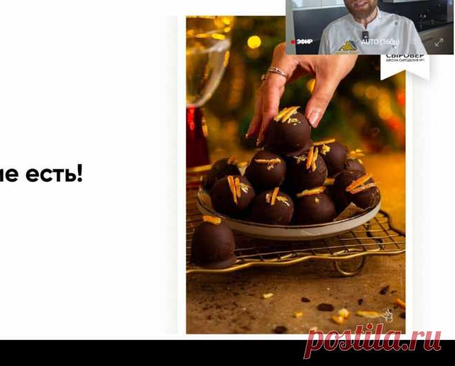 Скриншот-11-10-2025 11:42:49.jpg