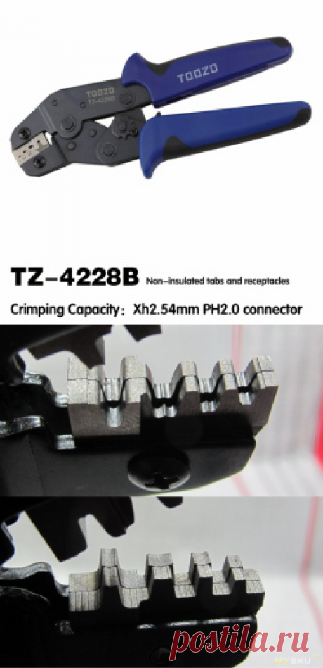 TZ-4228B. Кримпер для правильной обжимки контактов Dupont и прочей мелочёвки