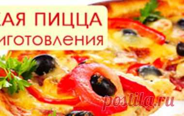 Кулинария | passion.ru