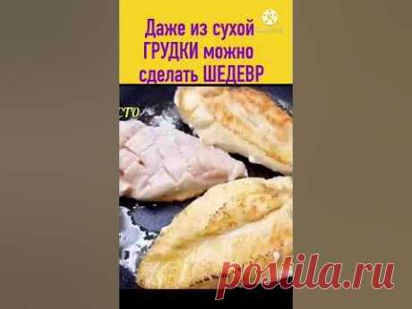 Рецепт, что называется, стОящий. "Филешка" получается просто божественная! И что немаловажно, делать её, действительно, 20 минут. А вид и вкус - можно на сам...