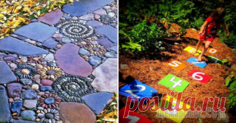 Садовые дорожки, которых так не хватает на наших лужайках перед домом Пожалуй, каждому хозяину хочется иметь перед домом прекрасную ухоженную лужайку. Каждый добивается идеала по-своему, но часто не хватает «изюминки».
Возможно, стоит задуматься о садовых дорожках? 
Мы …