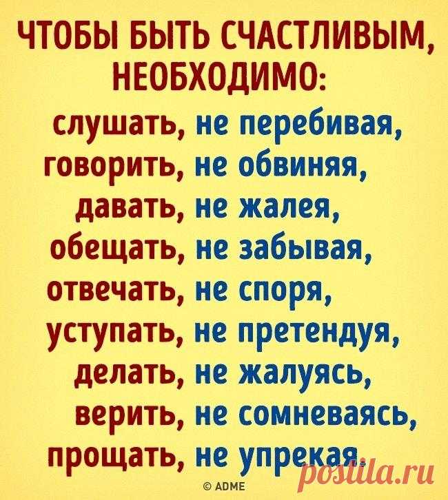 AdMe.ru - Хроника