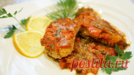 ЗАПЕЧЕННАЯ РЫБА ПО-ГРЕЧЕСКИ Вкусно и просто
