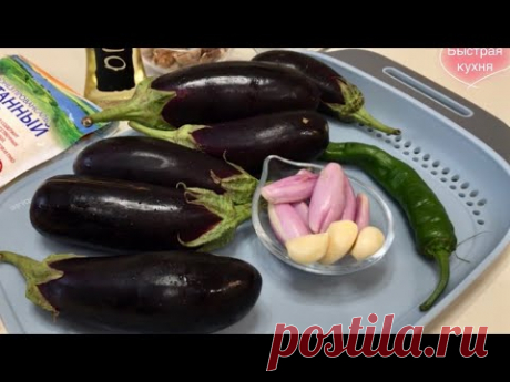 Оригинально и необычно! Готовить можно хоть каждый день, съедят подчистую! Чудо Баклажаны.