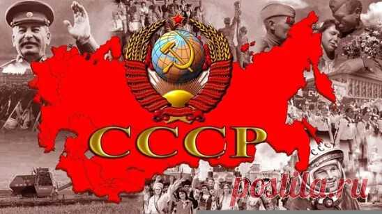 ТО, ЧЕМ СЕГОДНЯ ГОРДЯТСЯ РОССИЯНЕ, БЫЛО СОЗДАНО ТОГДА, В РАМКАХ СОВЕТСКОГО ПРОЕКТА
В показателях гордости и стыда за страну у граждан страны резко выросли две позиции. Примерно на прежнем привычном уровне остается гордость за Победу в Великой Отечественной войне: ей гордятся 87%. Выше было только в августе 2008 года – 89%, потом был спад – 83% в 2017 и 87% в декабре 2018. Но в целом, начиная с 1999 года (86%), – это примерно один уровень.

На привычном первом месте остаетс...