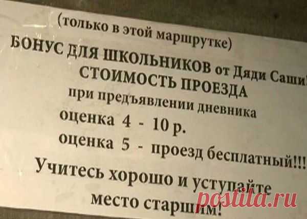 Дядя Саша - молодец!