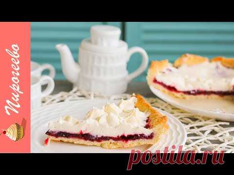 Ягодный Пирог с Кремовой Шапкой🍒 Пирог с крыжовником(смородиной, вишней)