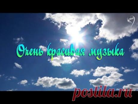 Невероятно красивая! Потрясающая музыка для души! Просто супер! релакс видео