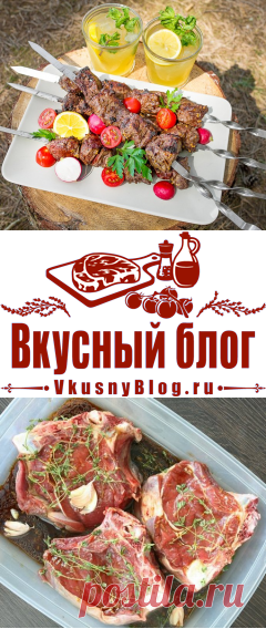 Кулинарный практикум. Как правильно мариновать продукты для гриля - Вкусный Блог