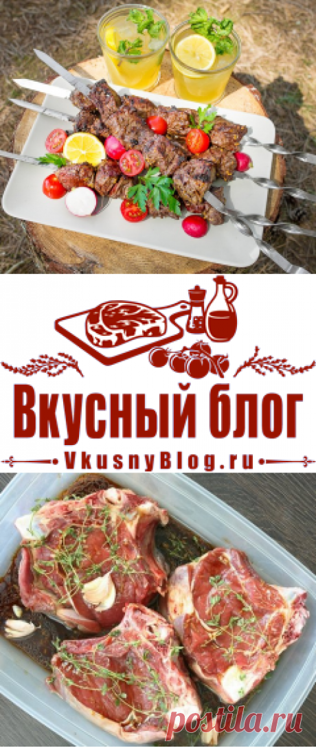 Кулинарный практикум. Как правильно мариновать продукты для гриля - Вкусный Блог