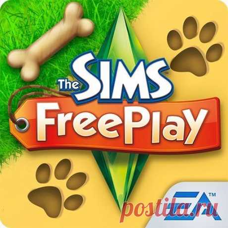 The Sims FreePlay. Коды, читы, задания. | ВКонтакте