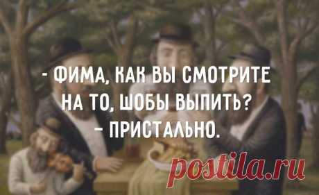 Неподражаемый одесский юмор – Фитнес для мозга