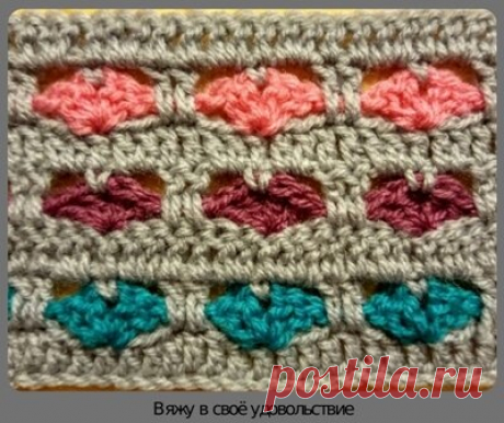 Необычный двухцветный узор крючком. Схема и образец | Вяжу в своё удовольствие | Яндекс Дзен