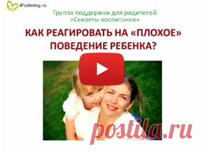 Видео-запись "Секреты воспитания" и как же получить все 14 выпусков третьего сезона? - nadezhda-ogonek@mail.ru - Почта Mail.Ru
