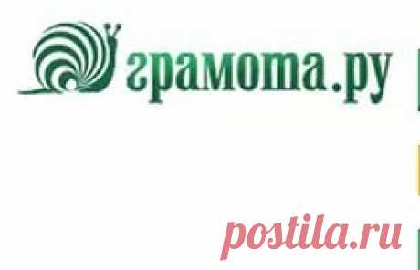 Полезный сайт. В том числе, для проверки орфографии.