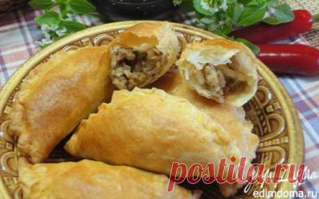 Слоеные пирожки с мясом &quot;Эмпанадас&quot; | Кулинарные рецепты от «Едим дома!»
