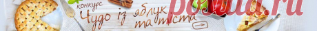 Подольский хлеб - Кулинарные рецепты на Food.ua