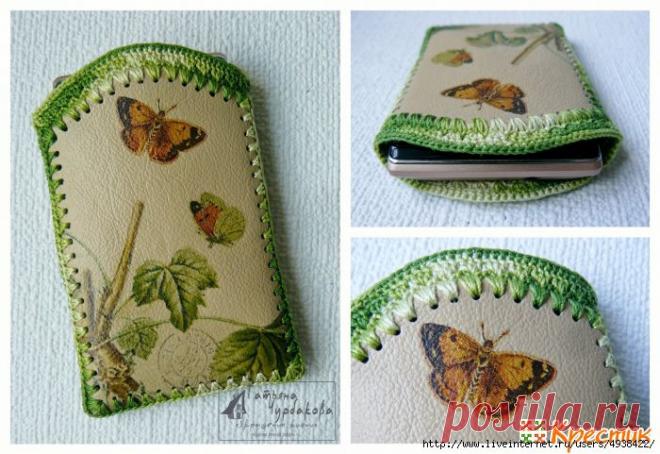 Сделай сам!