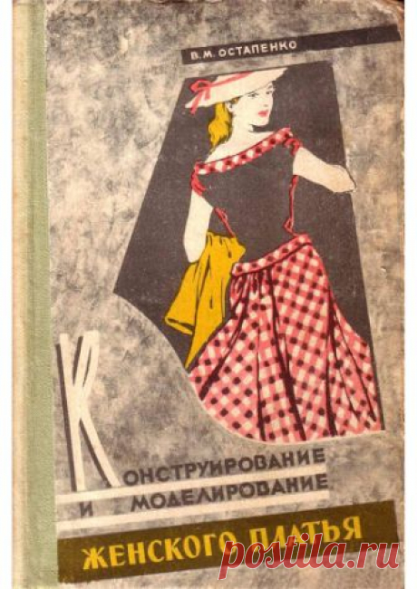 Без заголовка