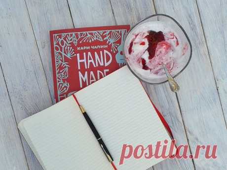 Handmade. Придумай и сделай бизнес своими руками